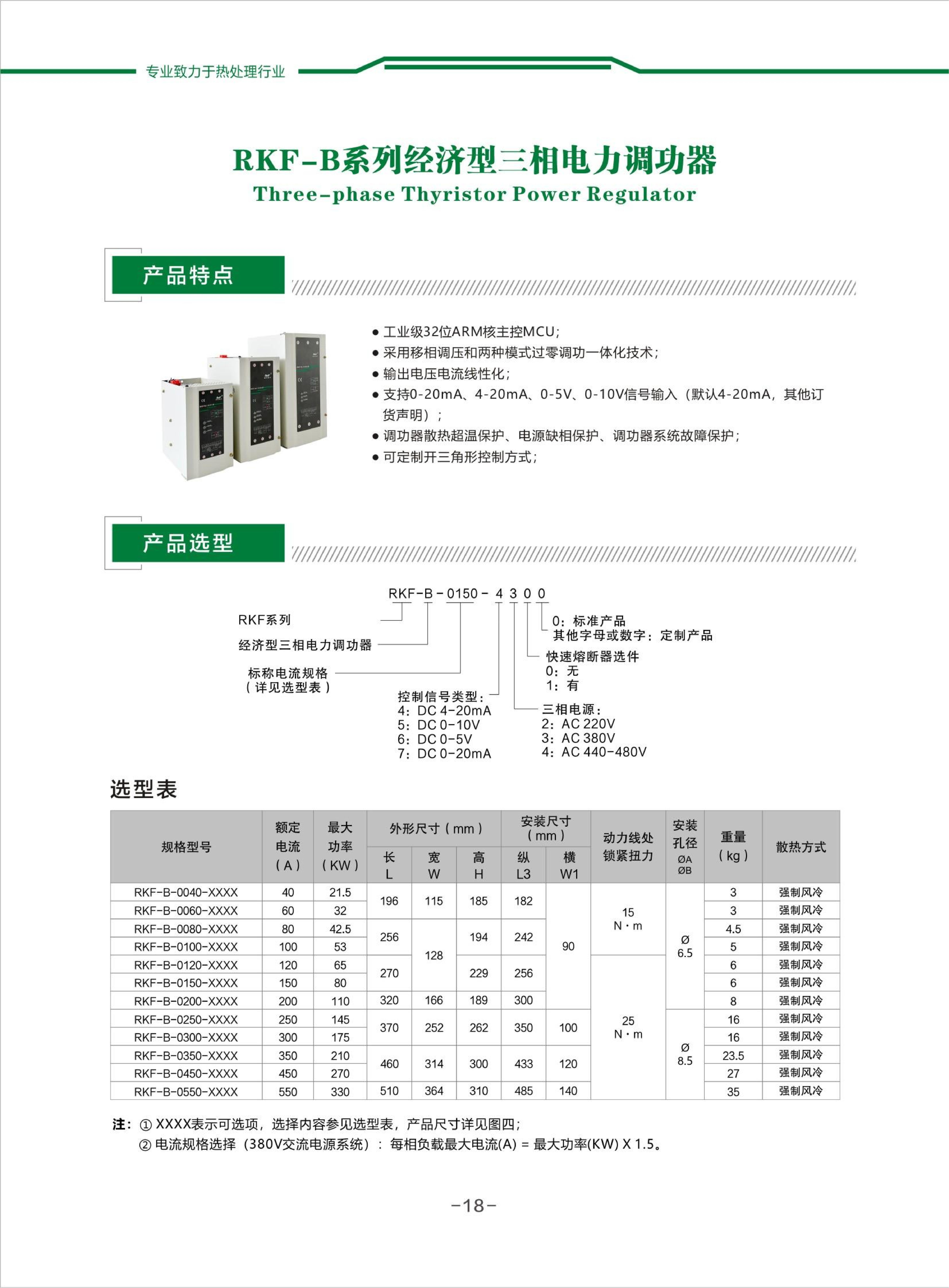 合并PDF_16.jpg